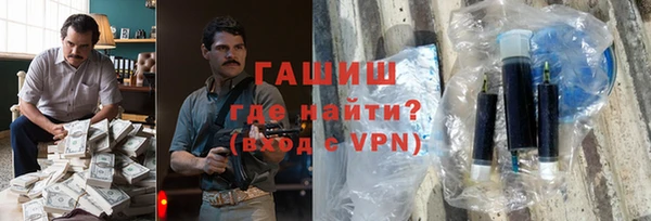 мефедрон VHQ Бородино