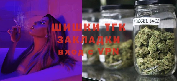 гашишное масло Бронницы