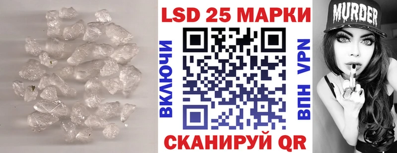 ЛСД экстази кислота  дарнет шоп  Горнозаводск 