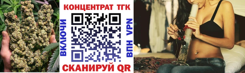 Дистиллят ТГК THC oil  OMG ССЫЛКА  Горнозаводск 