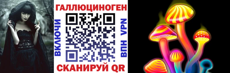 цена наркотик  гидра рабочий сайт  Псилоцибиновые грибы прущие грибы  Горнозаводск 