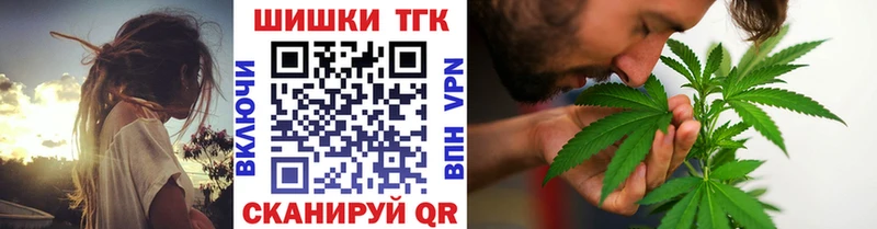 Бошки Шишки индика  Горнозаводск 